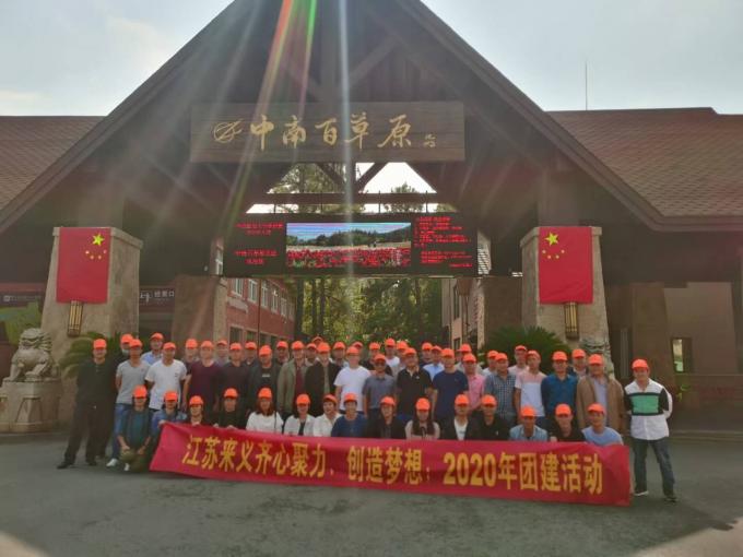 últimas notícias da empresa sobre Equipe de Laiyi província em Anji County, Zhejiang  0