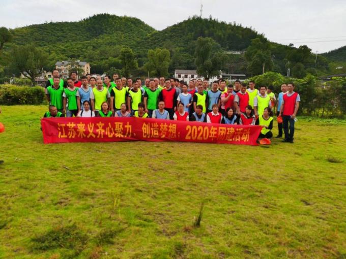 últimas notícias da empresa sobre Equipe de Laiyi província em Anji County, Zhejiang  7