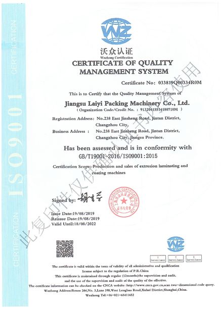 China JIANGSU LAIYI PACKING MACHINERY CO.,LTD. Certificações